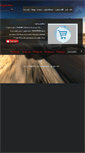 Mobile Screenshot of enginearts.com
